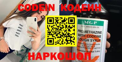 соль курить ск Волжский