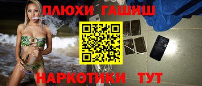 соль курить ск Волжский
