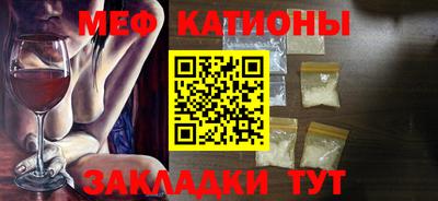 соль курить ск Волжский
