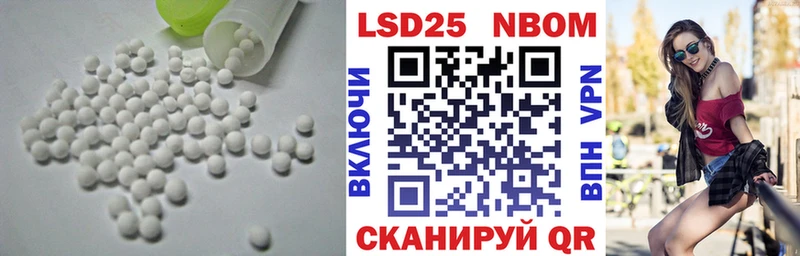 Лсд 25 экстази кислота  blacksprut зеркало  Зерноград 