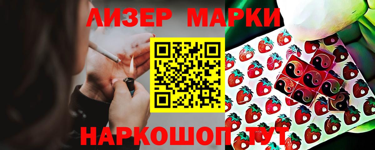 ГАШИШ  Конопля  Кодеин  Зерноград  APVP СК кристаллы  Героин  Меф   Кокаин  Вход с VPN 