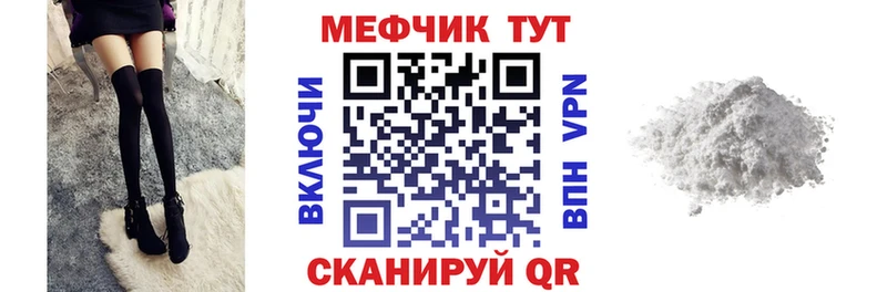 Мефедрон 4 MMC гидра онион маркетплейс официальный сайт Зерноград