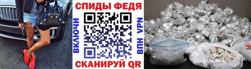 МЕТАМФЕТАМИН винт  закладки  Зерноград 
