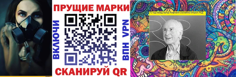 mega зеркало где можно купить Зерноград Марки N-bome 1,8мг