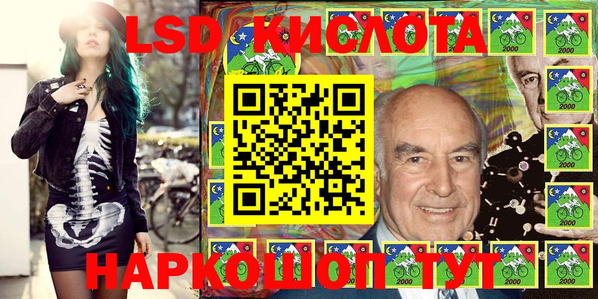 Марки NBOMe 1,8мг Зерноград