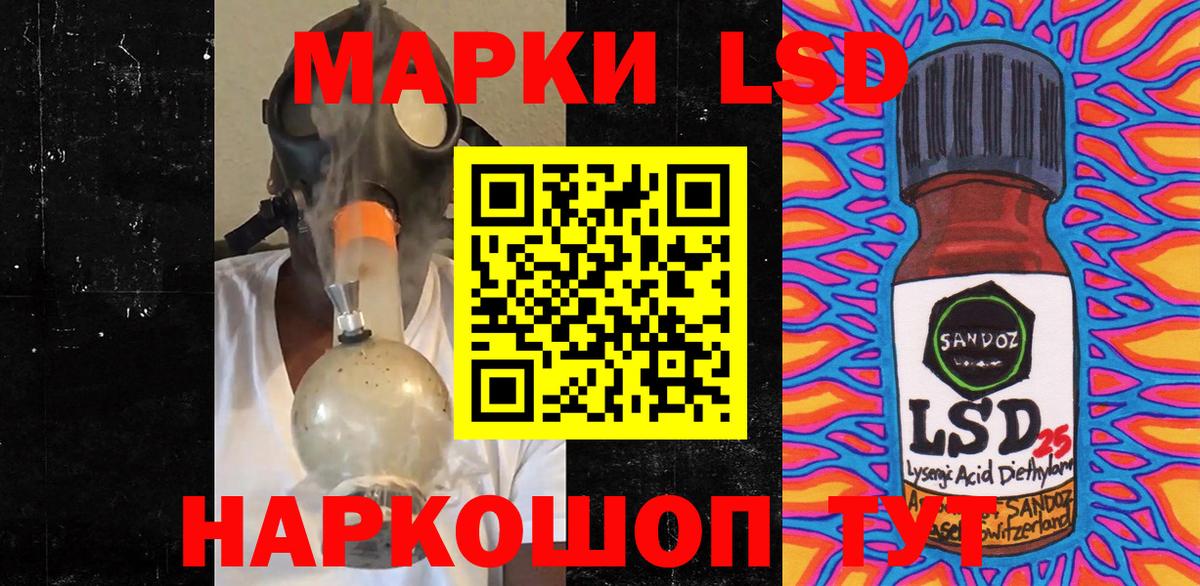 Зерноград  Марки NBOMe 1,8мг  Вход с VPN 