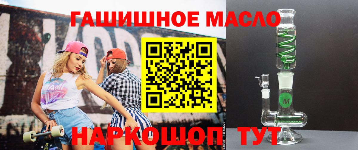 ТГК концентрат Зерноград