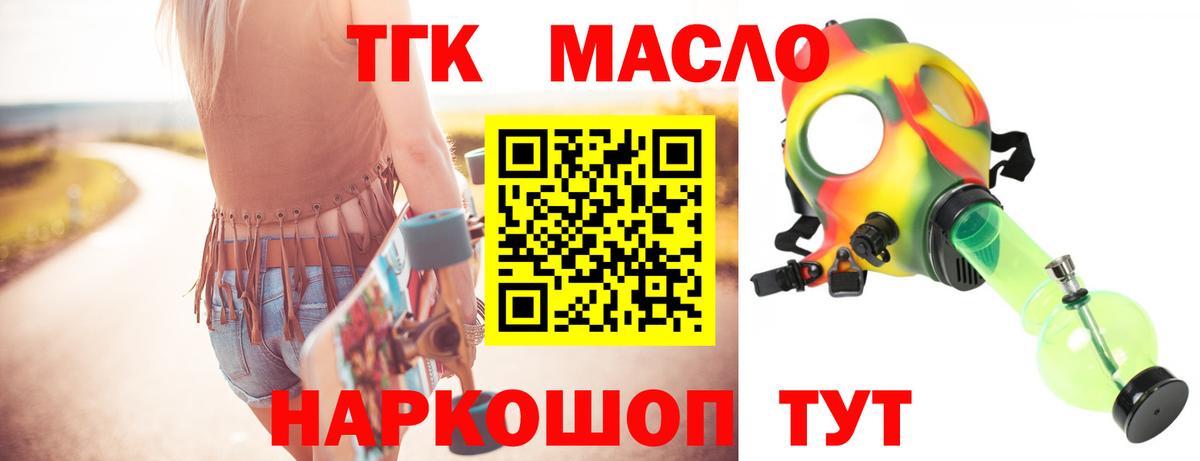 как найти наркотики  Дистиллят ТГК Wax  Вход с VPN  гидра онион  Зерноград 