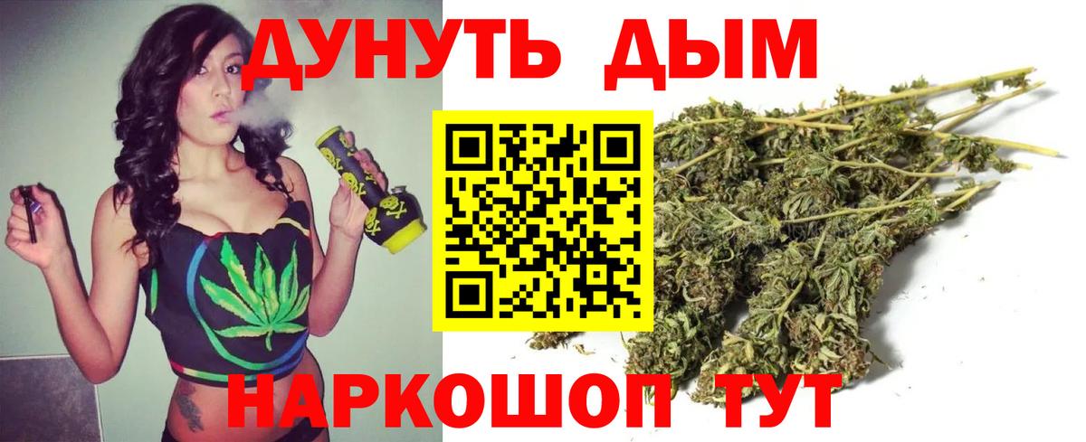 Каннабис Ganja  Вход с VPN  Бошки марихуана план  Зерноград  Бошки Шишки Ganja 