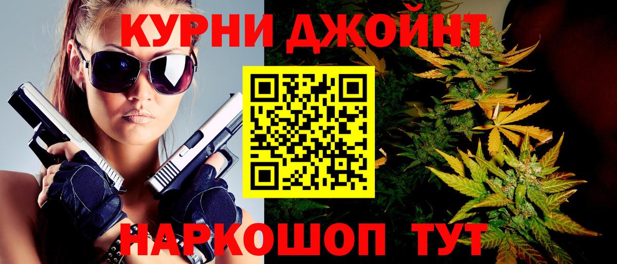 Конопля конопля Зерноград